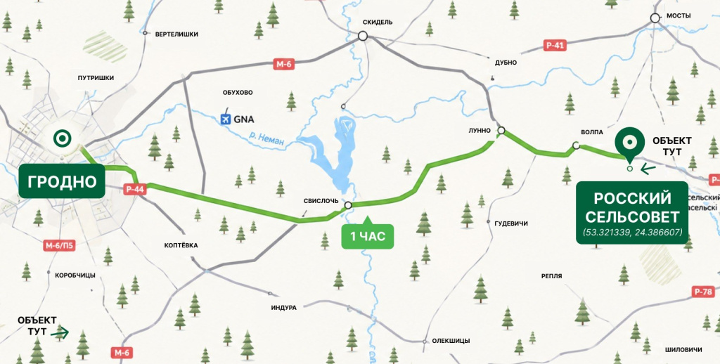 Маршрут из Гродно до объекта